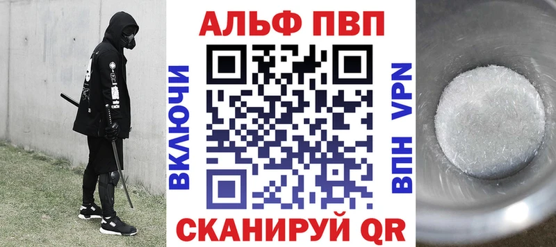 Купить наркотик аптеки Александровск-Сахалинский Галлюциногенные грибы  КОКАИН  APVP  АМФЕТАМИН  Мефедрон  Конопля 
