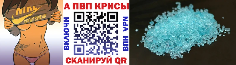 Alfa_PVP крисы CK  mega зеркало  Александровск-Сахалинский 
