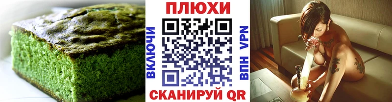 Печенье с ТГК марихуана  магазин продажи наркотиков  Александровск-Сахалинский 