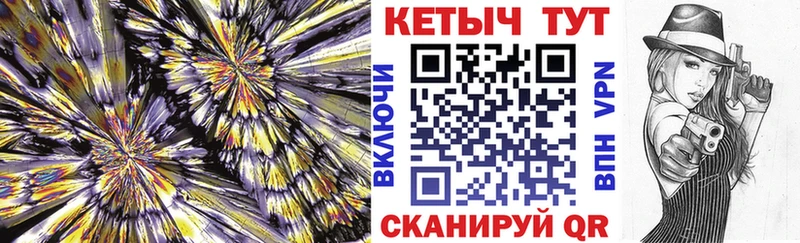 купить наркоту  Александровск-Сахалинский  КЕТАМИН ketamine 