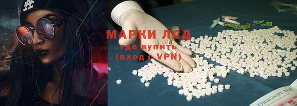 экстази Осинники