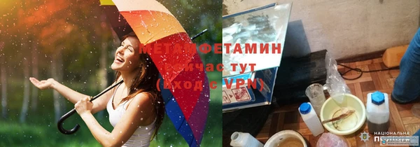 экстази Осинники
