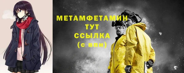 экстази Осинники
