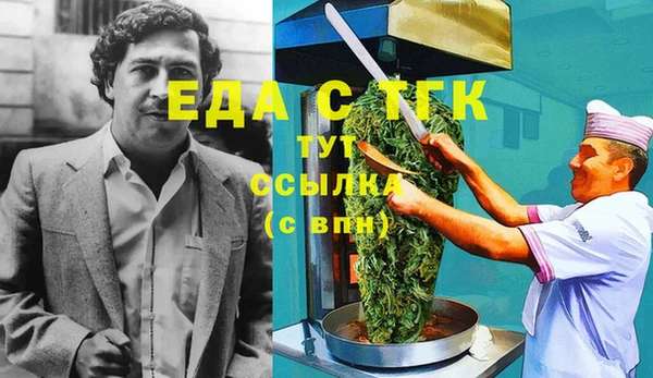 кристаллы Остров