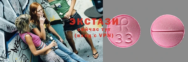 экстази Осинники