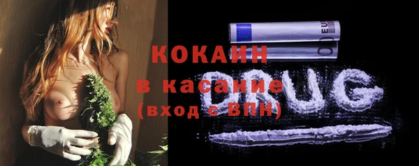 скорость mdpv Осташков