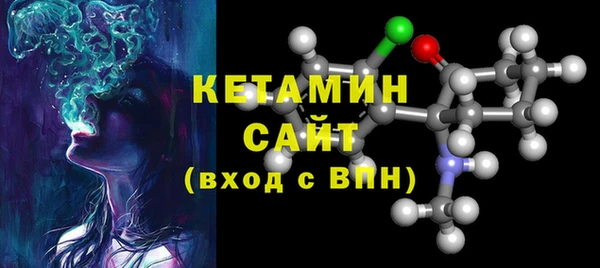 кристаллы Остров