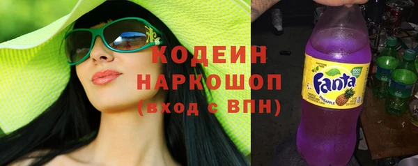 экстази Осинники