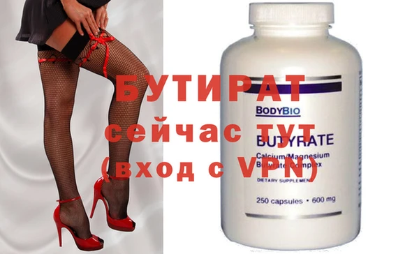 скорость mdpv Осташков