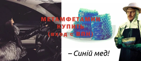 кристаллы Остров