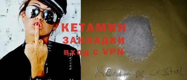 кристаллы Остров