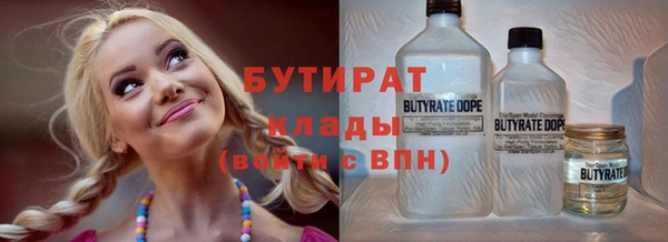винт Верхнеуральск