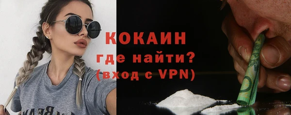 кристаллы Остров