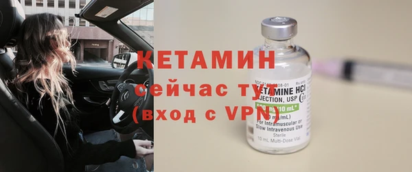 экстази Осинники