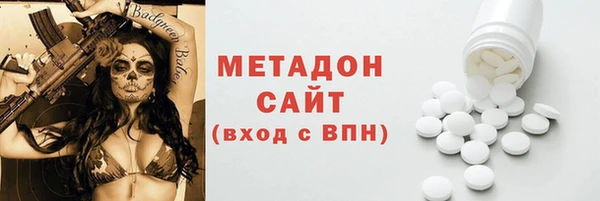 кристаллы Остров