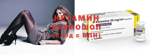 кристаллы Остров