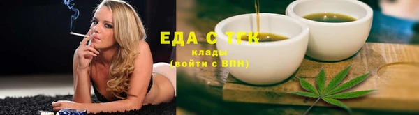 экстази Осинники