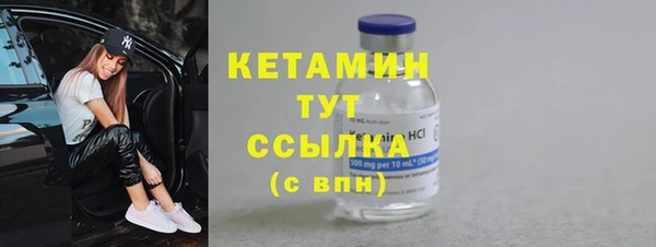 мдма Вязьма