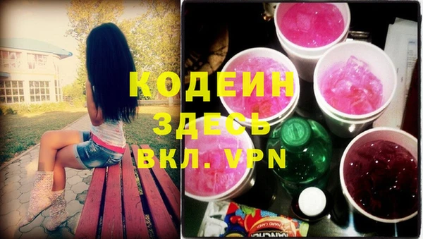 экстази Осинники