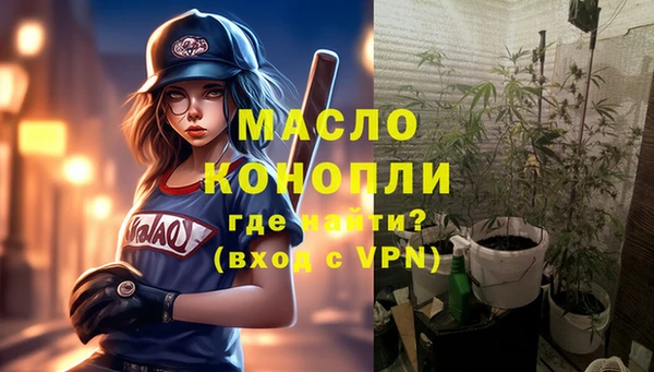 кристаллы Остров