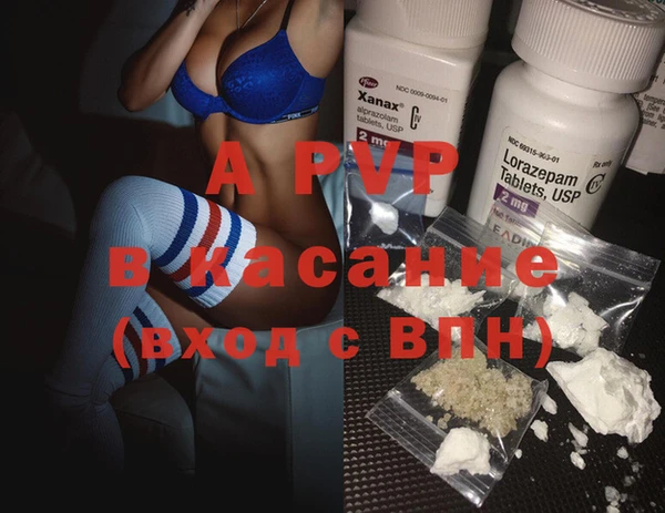экстази Осинники