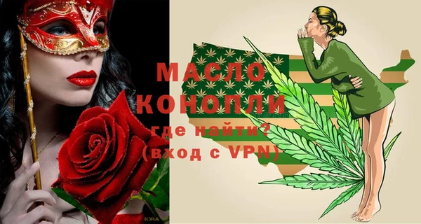 скорость mdpv Осташков