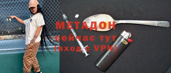 скорость mdpv Осташков