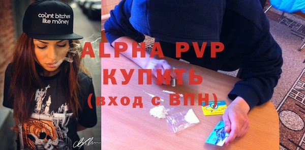 кристаллы Остров
