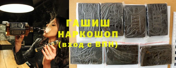 кристаллы Остров