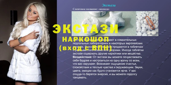 кристаллы Остров