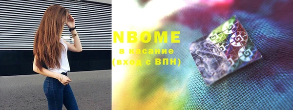 ГАЛЛЮЦИНОГЕННЫЕ ГРИБЫ Балахна