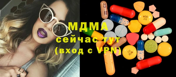 экстази Осинники