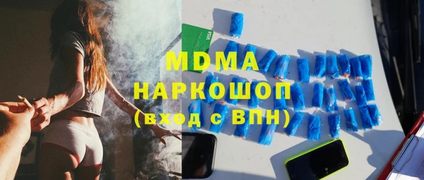 экстази Осинники