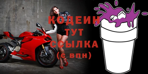 наркотики Видное