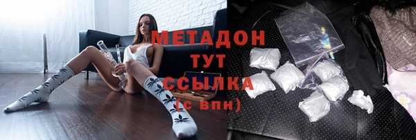 экстази Осинники