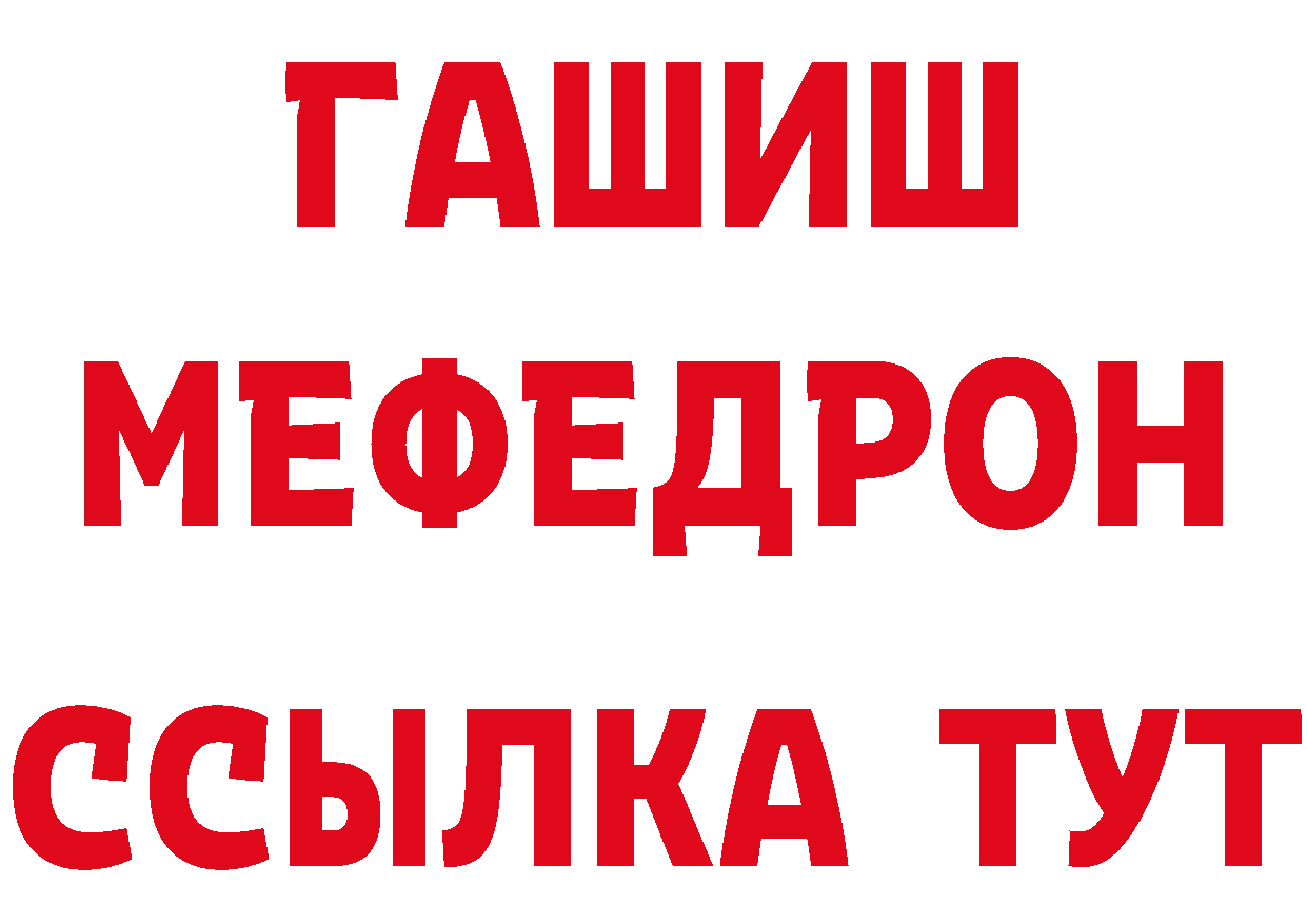 БУТИРАТ вода ссылки это omg Александровск-Сахалинский