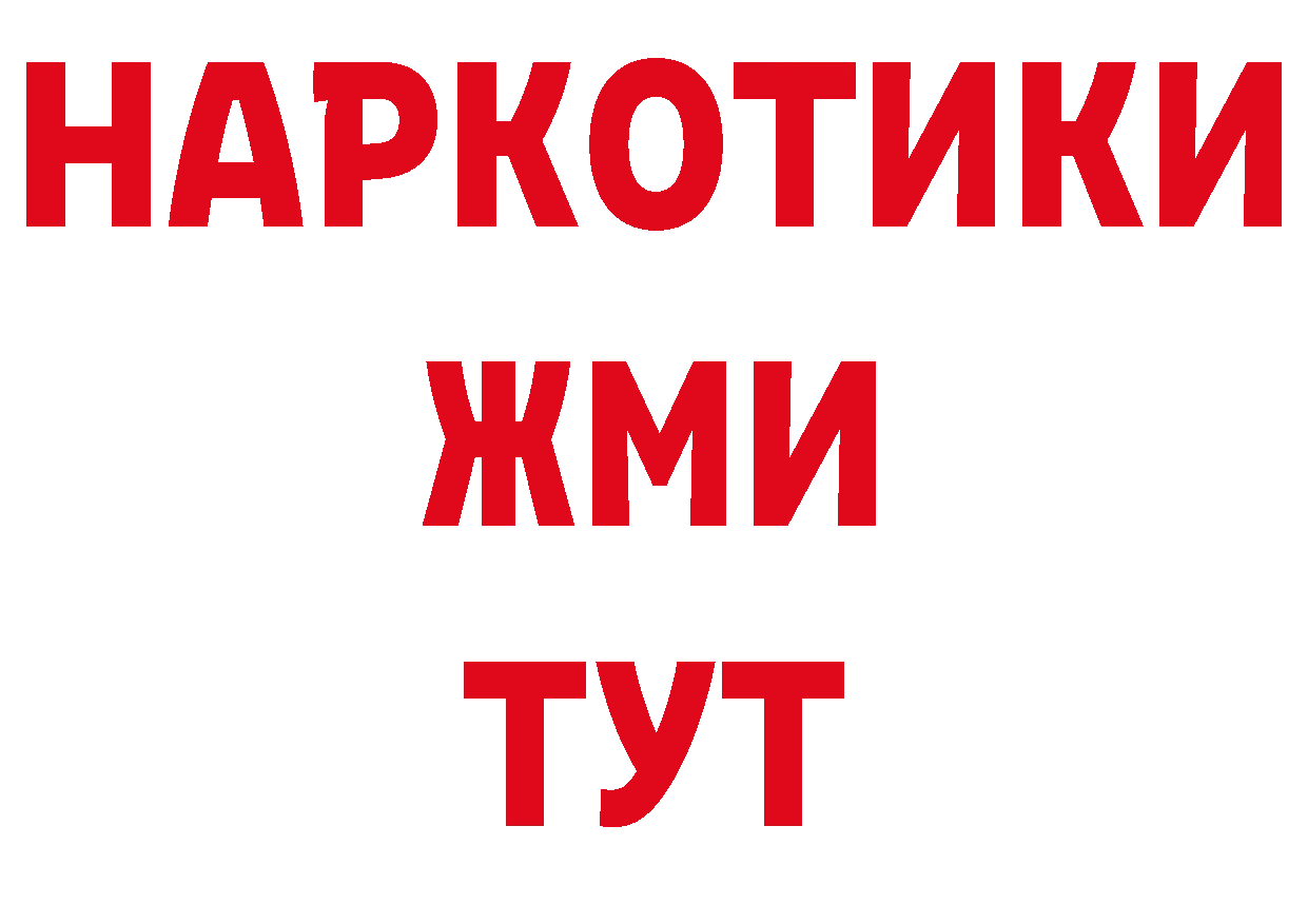 Лсд 25 экстази кислота зеркало маркетплейс МЕГА Александровск-Сахалинский