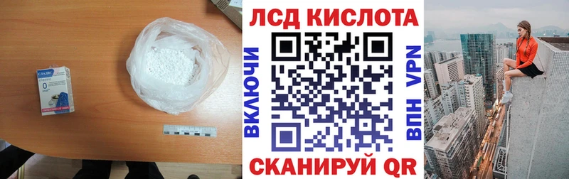 продажа наркотиков  Александровск-Сахалинский  LSD-25 экстази кислота 