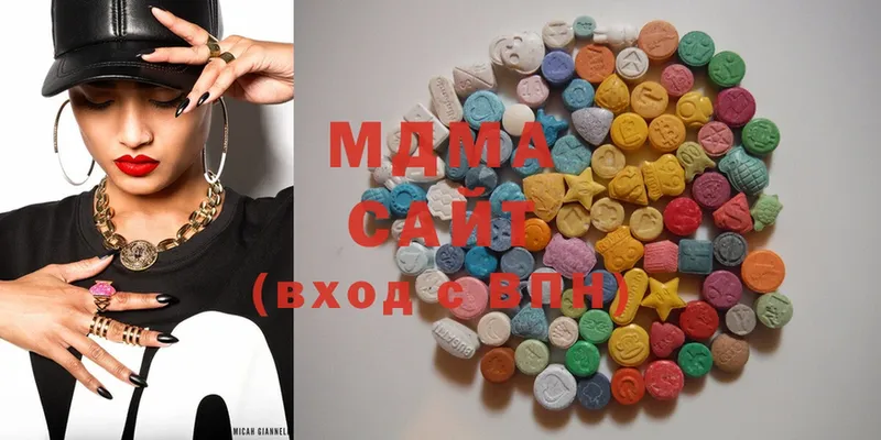 где можно купить наркотик  Александровск-Сахалинский  MDMA VHQ 