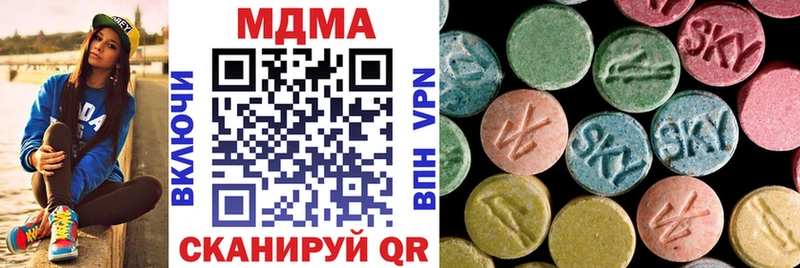 MDMA кристаллы  Александровск-Сахалинский 