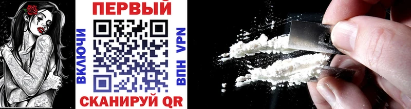 МЕТАМФЕТАМИН Methamphetamine  Александровск-Сахалинский 