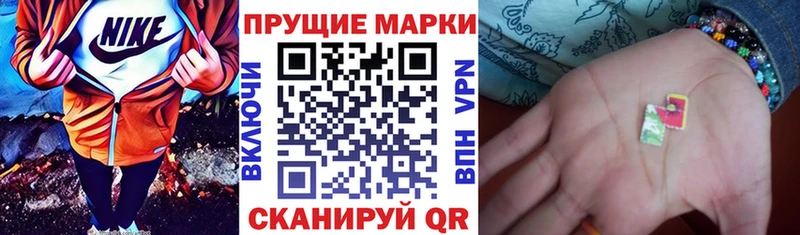 Марки 25I-NBOMe 1,5мг  Александровск-Сахалинский 